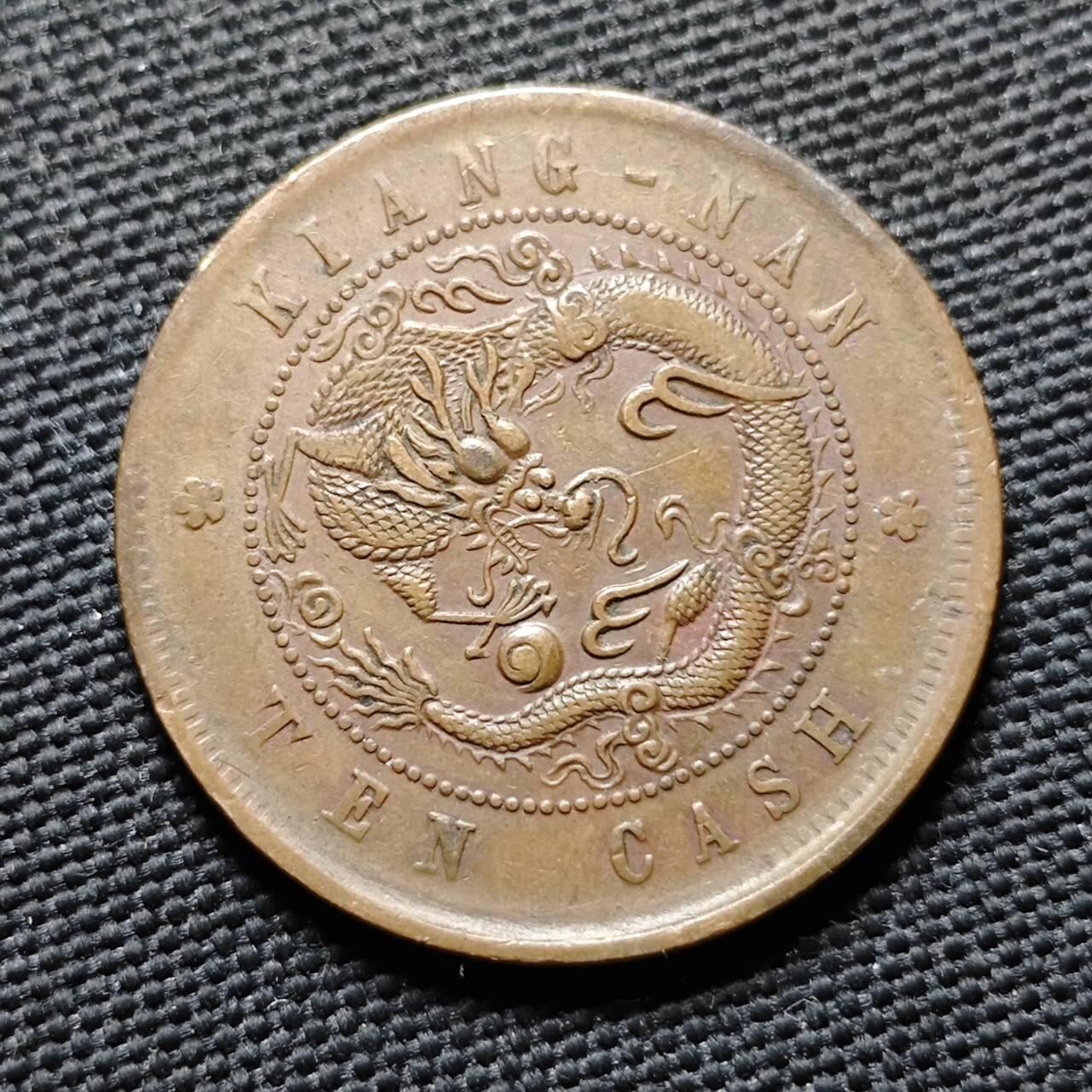 KK钱币收藏小铺  第399期  百期特拍（四拍之三）2月预留时间 周末发货