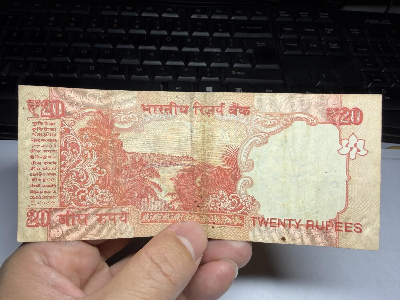 2026年集古藏今外币拍卖第一期-第3场—（总第300拍-纸币专场），本期拍完结算一次，发货时间2-3天，休息几天后继续新的一期拍卖。 印度20卢比02