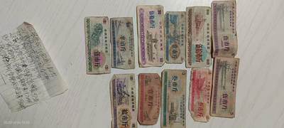 祥泰嘉鸿2026春季首场拍卖会 - 全国流通粮食票