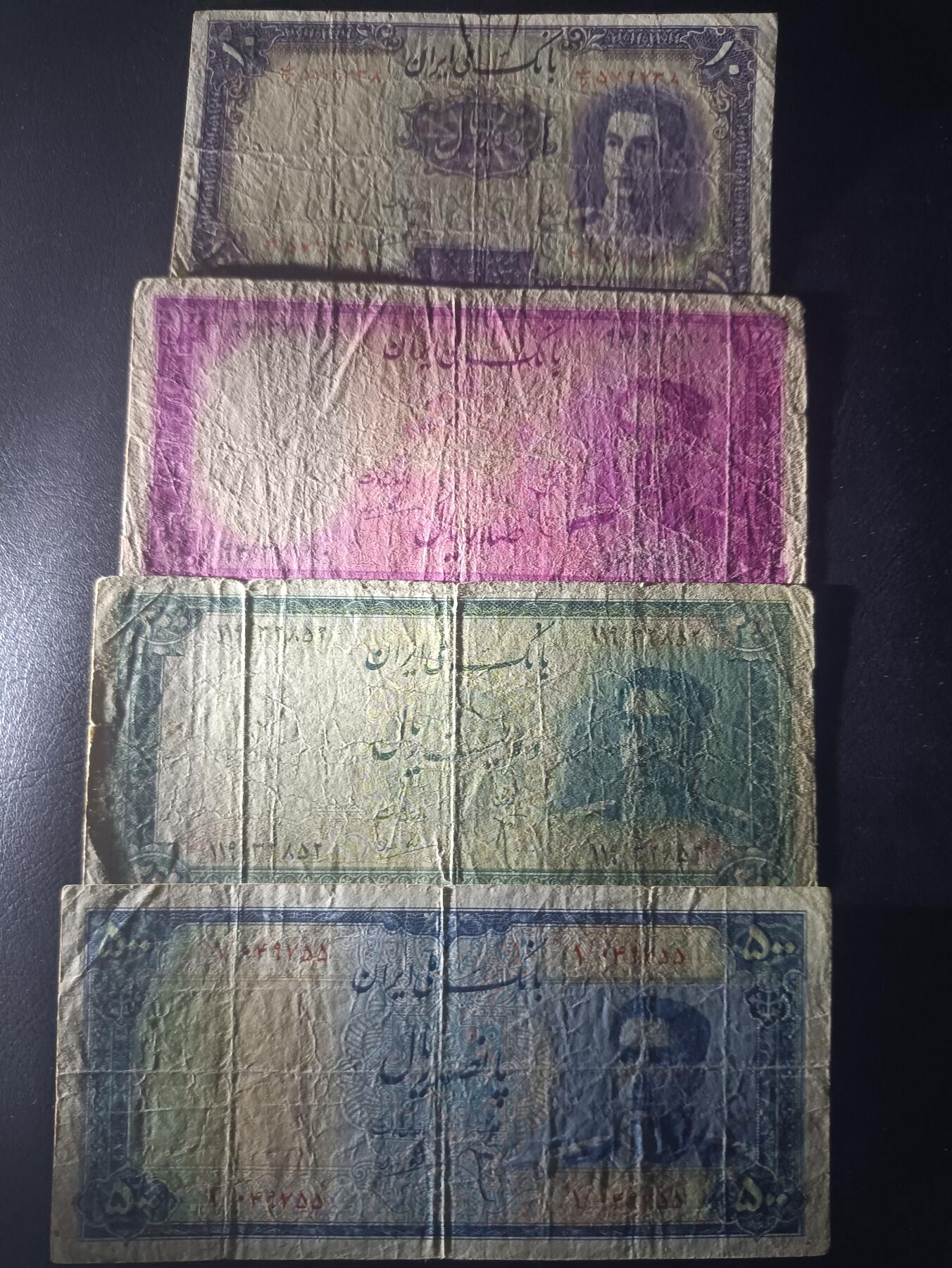 2026一月第二期，总212期 伊朗巴列维时期纸币批量四张流通品相