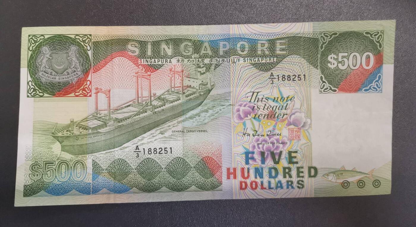 《艾美收藏》第228期-1.11周日外币精品 新加坡1988年船版A冠500元高值流通好品 有折无斑