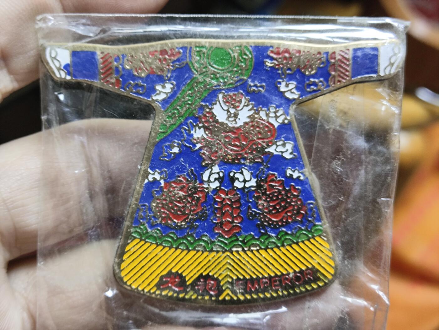 浓郁中国风景泰蓝冰箱贴 清宫龙袍