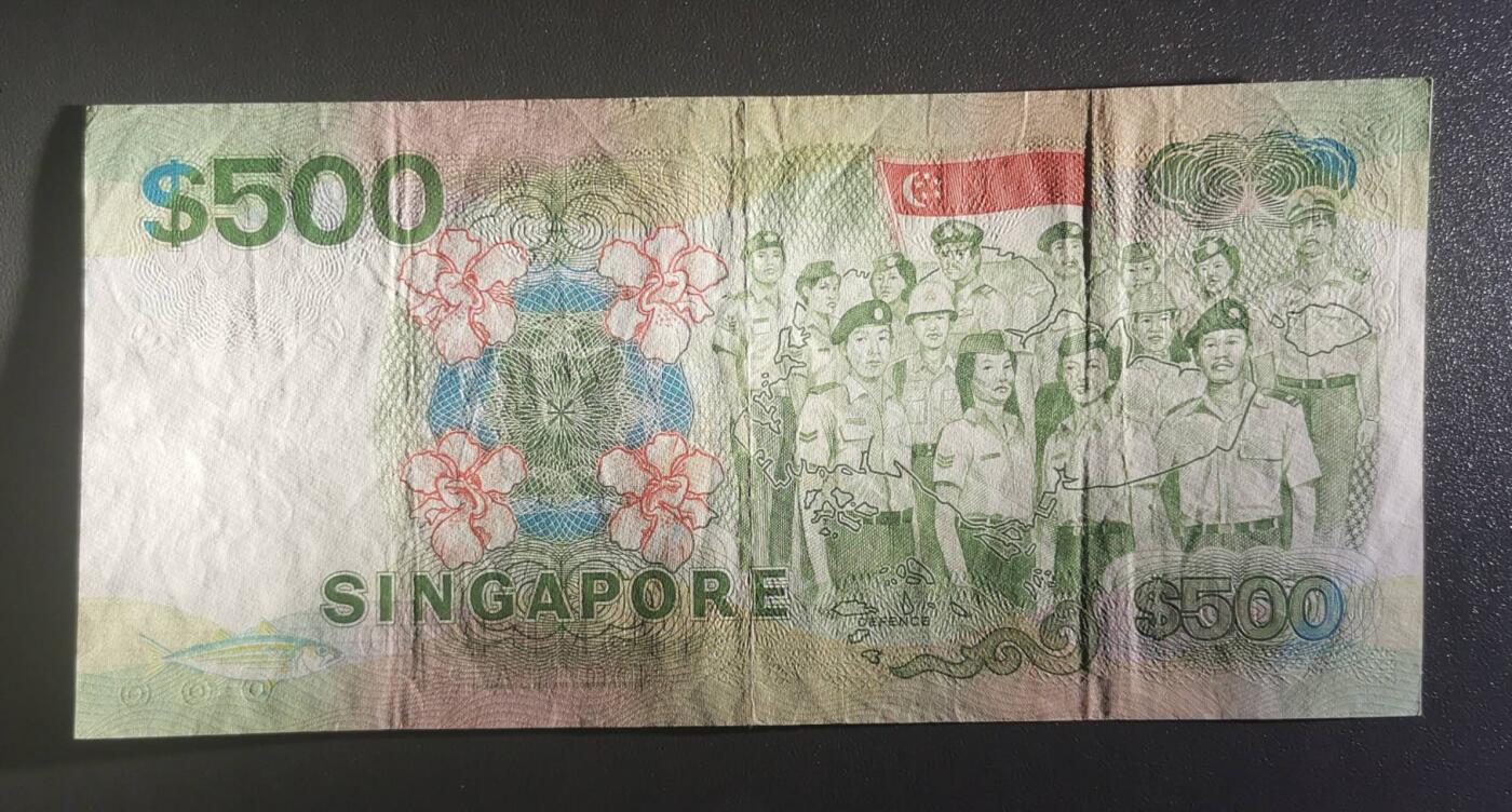《艾美收藏》第228期-1.11周日外币精品 新加坡1988年船版A冠500元高值流通好品 有折无斑
