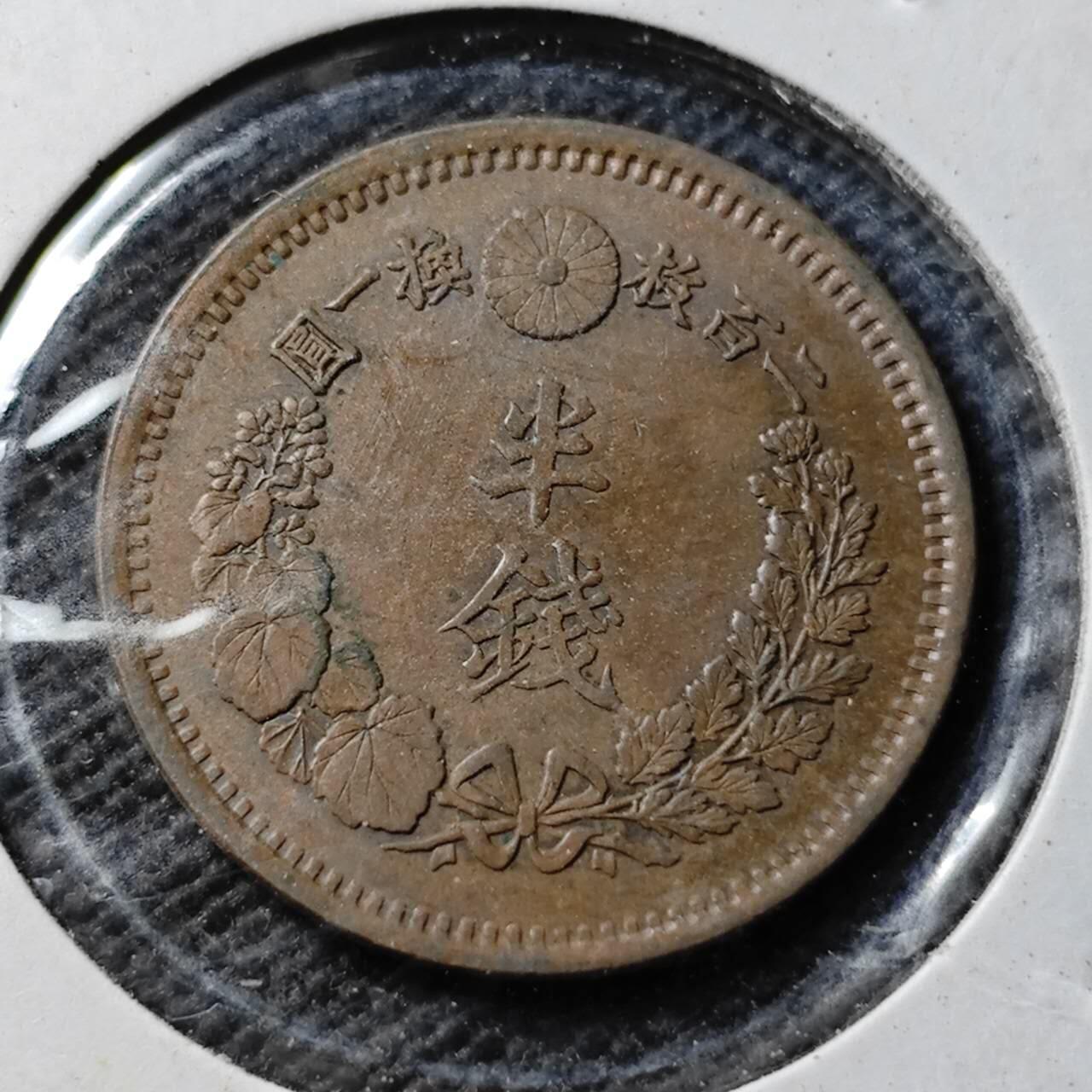 KK钱币收藏小铺  第399期  百期特拍（四拍之三）2月预留时间 周末发货