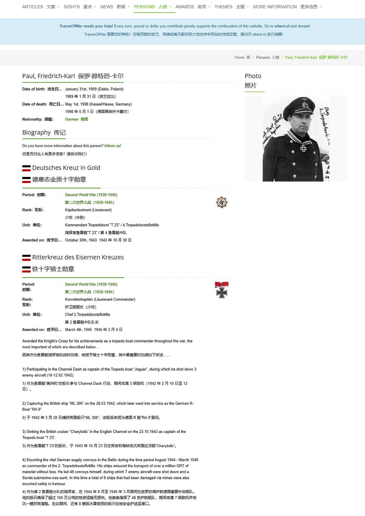 小驴勋章奖章收藏1月10日周六晚六点拍卖（珍爱和平，收藏战争，铭记历史，勿忘国耻，忠党爱国。有偿代拍，送拍规则在简介最后，参拍须阅读规则后再参拍，关系到运费包装发货时效真假辨别等关键信息，拍卖时不再发原图，看大图店主微信码在拍卖店铺介绍里）