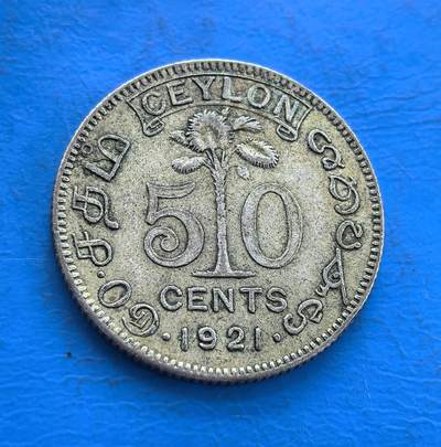 外国优质银币非洲美洲币，周六九点倒数截拍，满百包邮，持续收拍 - 锡兰1921年50 分银币纯银价58元，正面是本土植物纹 + 双语面值，背面是乔治五世头像，英属殖民题材 + 百年年份，银质币具地域历史与收藏辨识度。
