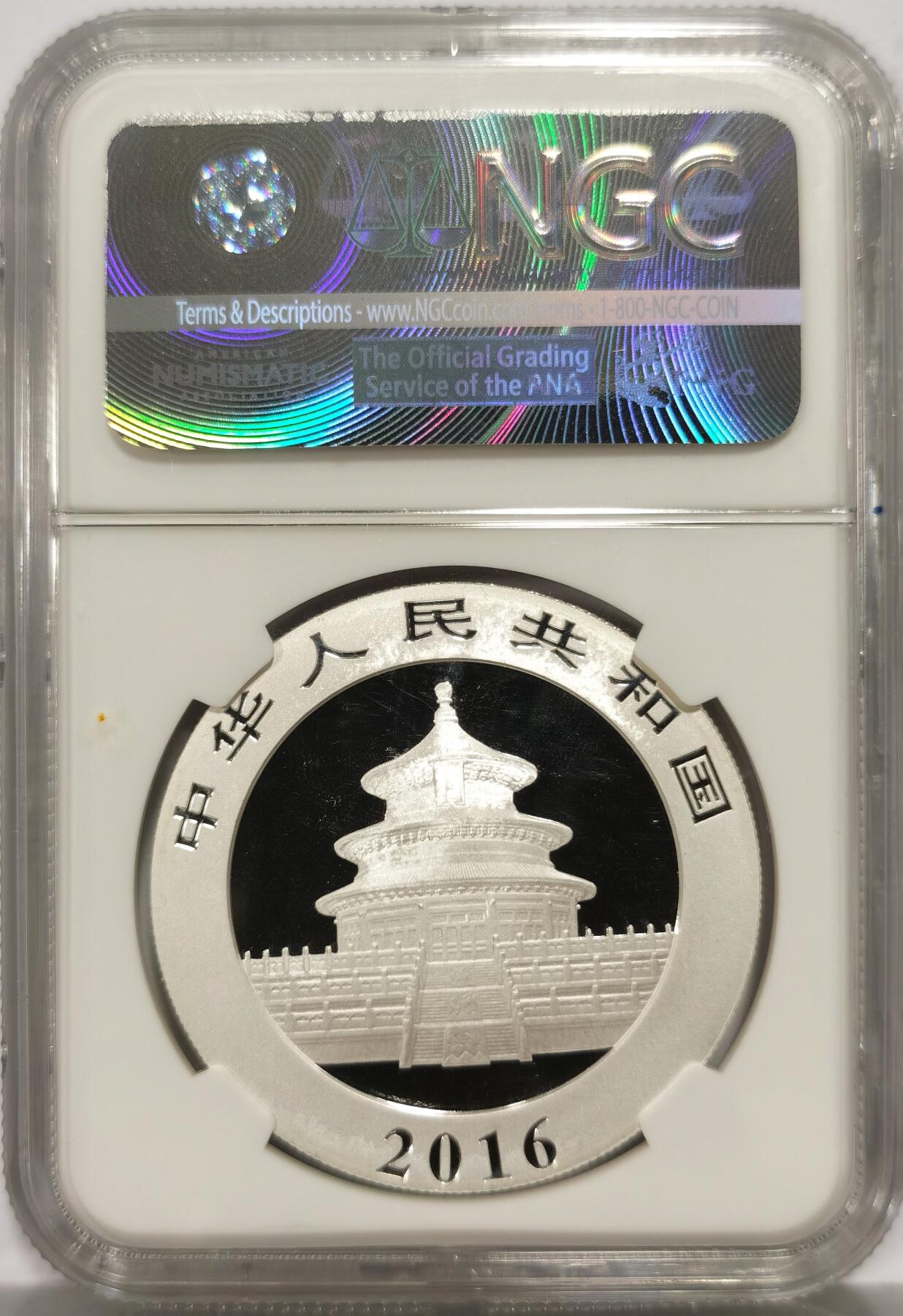 博洋堂世界钱币拍卖第156期（全场包邮）