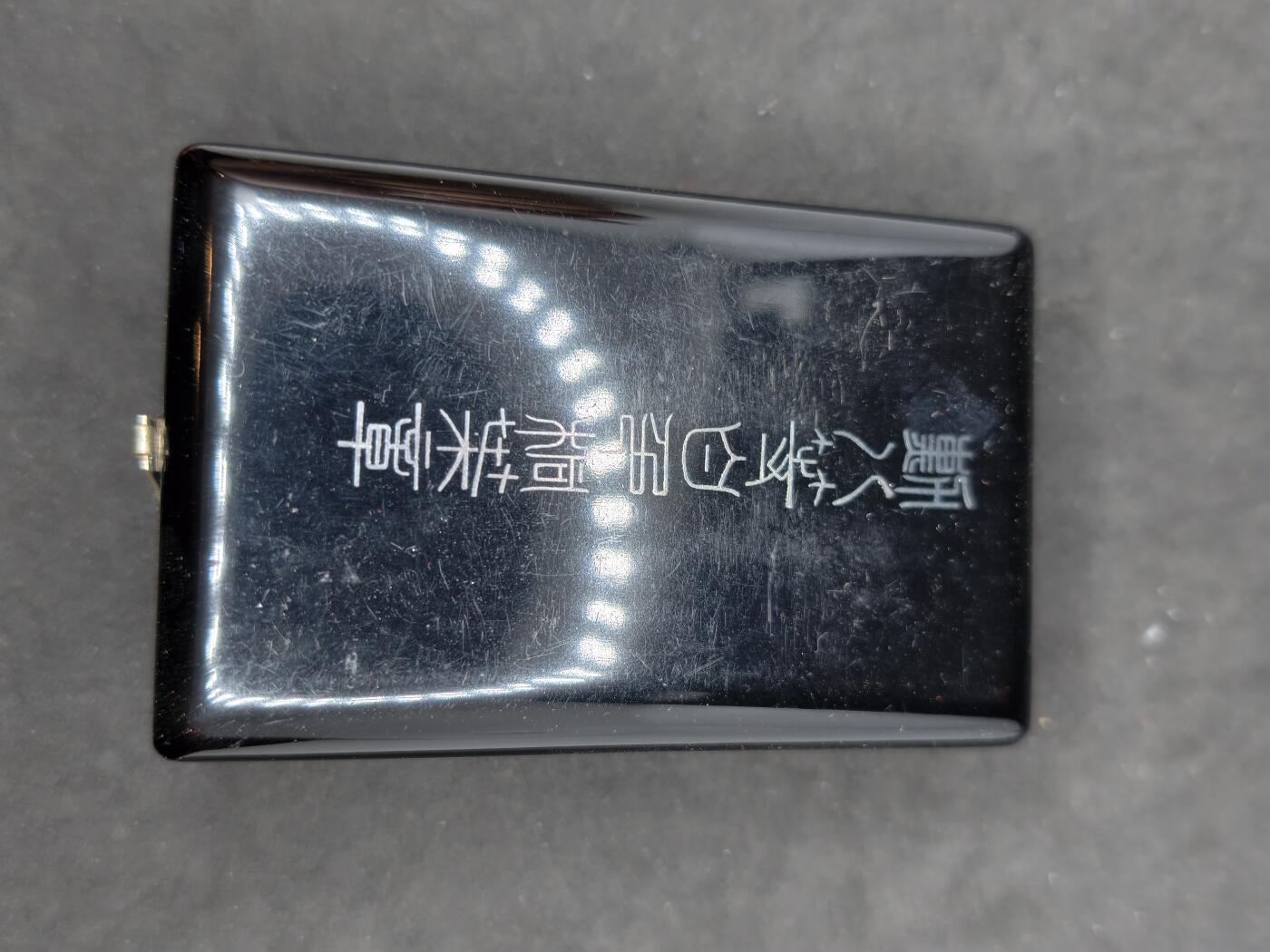 凯旋世界勋赏（第21期冬季大拍）（欢迎送拍）（对拍品有疑问请询问客服，不接受到手刀，出价默认拍品品相。请认真阅读拍卖规则！出价默认已认可！）（收到货请录制开箱视频，无视频概不处理问题。）