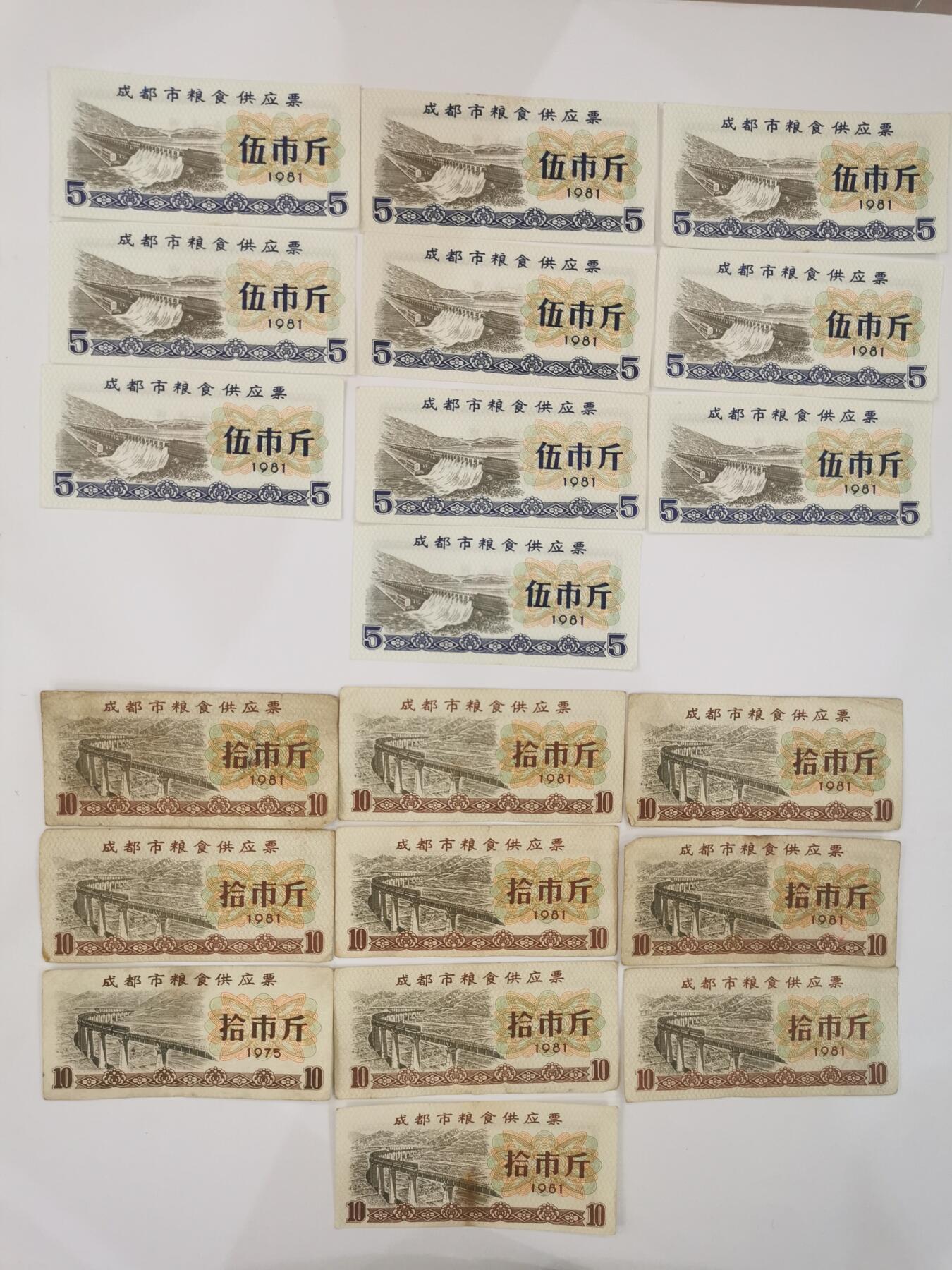 祥泰嘉鸿2026春季首场拍卖会