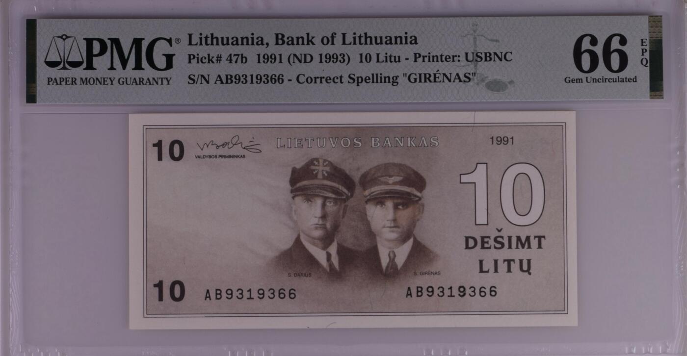 🐍甜小邱世界纸币收藏🐍第139期精品场💐