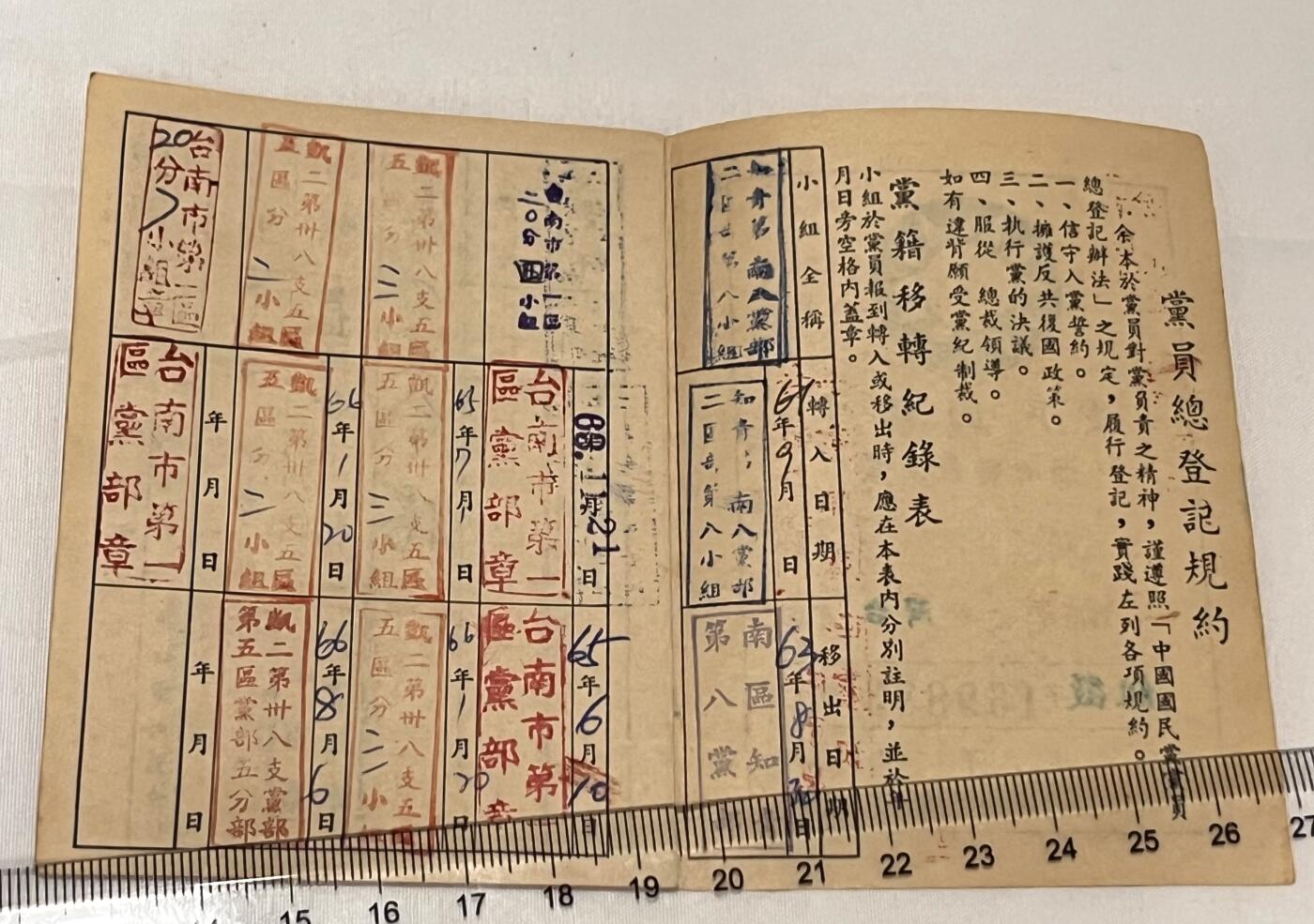 韵星假日拍卖第三十六期 -- Rimey Holidays Auction 36