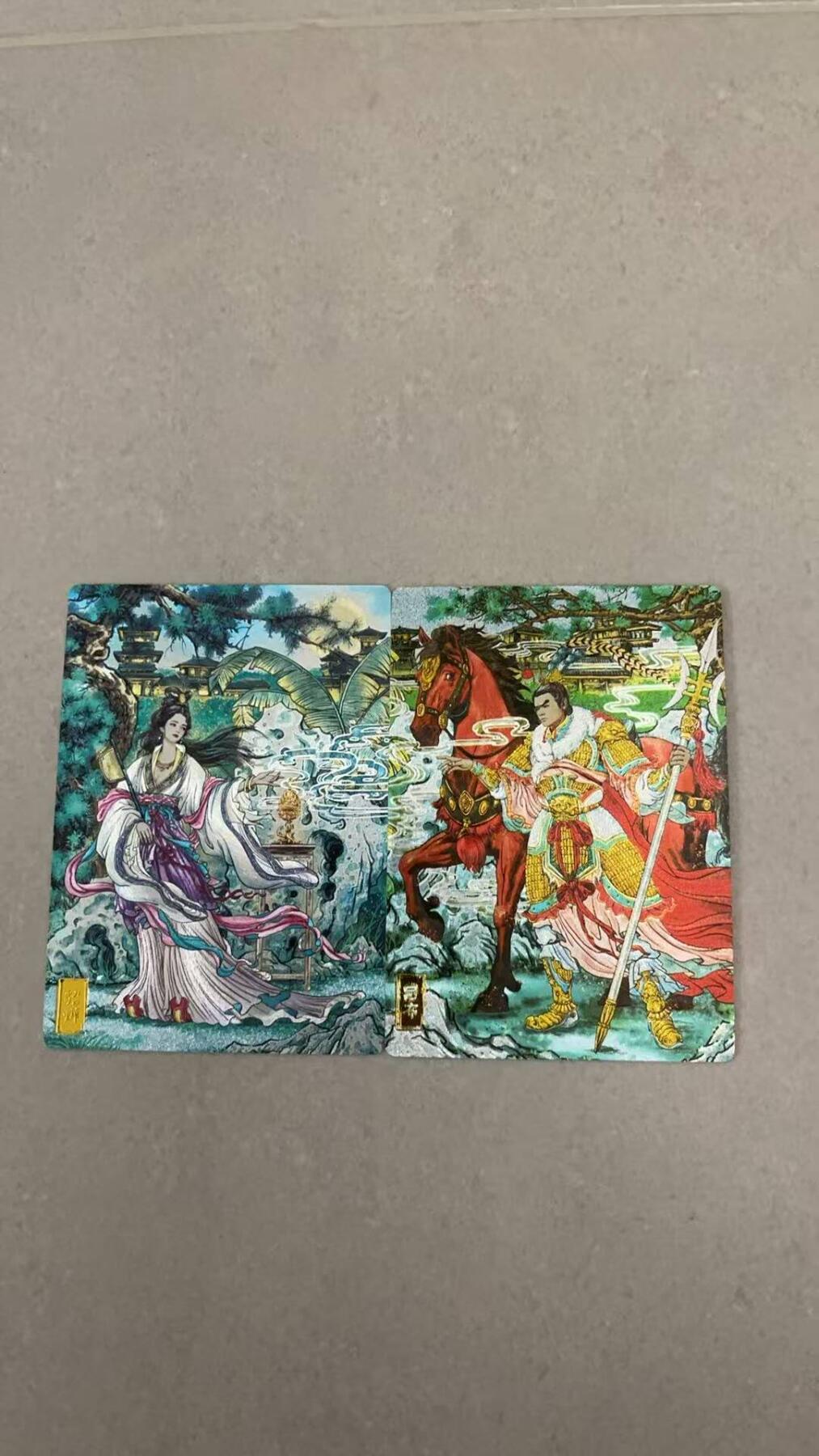 满200包邮！龙虎卡牌-七一场（满200元包邮，无佣金，每周六结拍，欢迎送拍） 粗闪2张 奇点 多吉 貂蝉&吕布