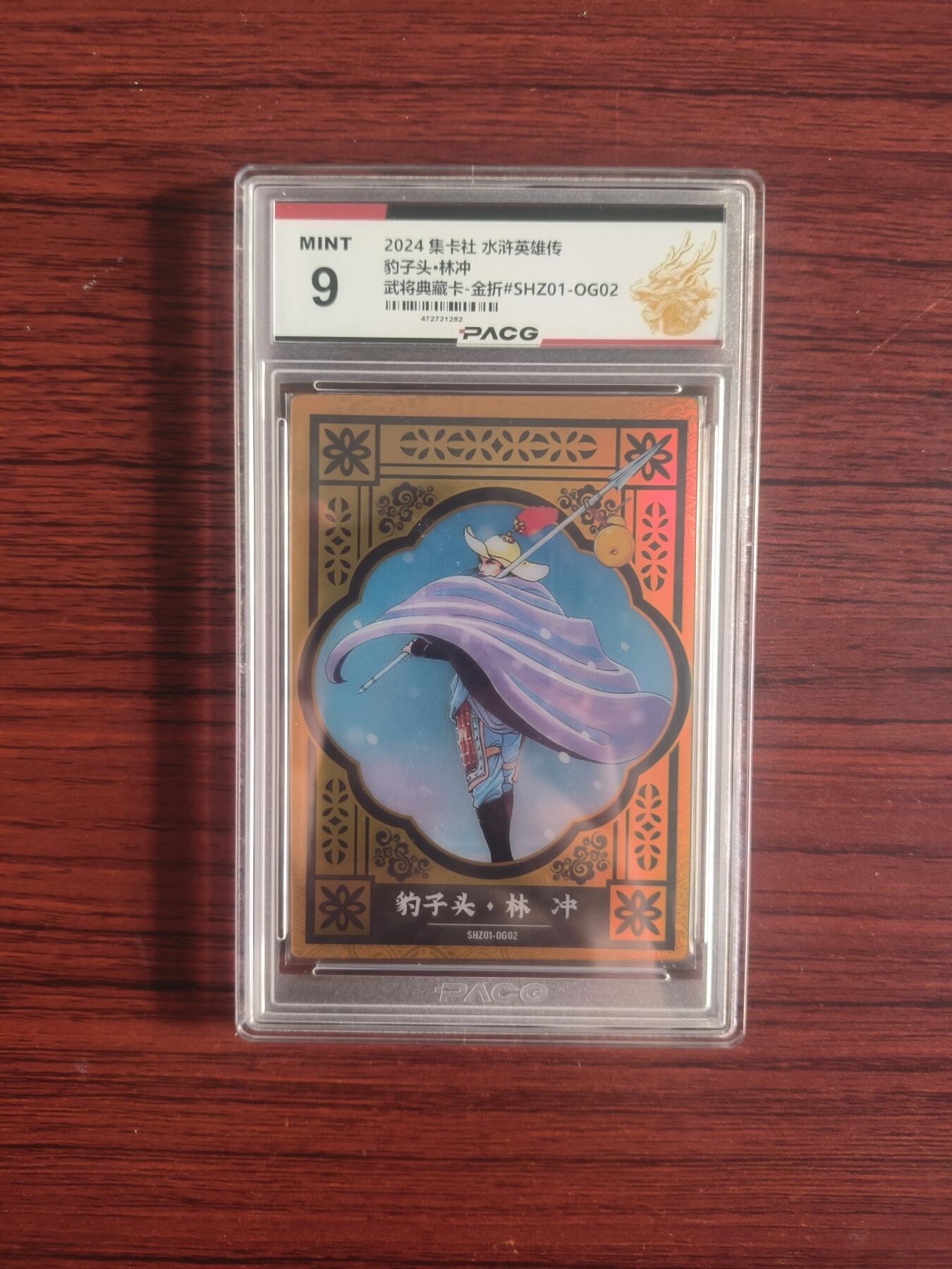 卡牌拍卖（捡漏，送拍）