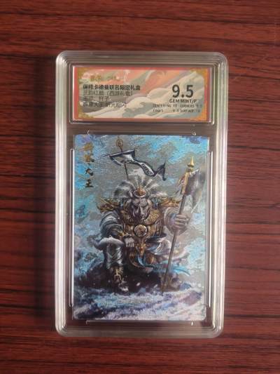 卡牌拍卖（捡漏，送拍） - BcTc卡德曼 武韵红颜 杆子 折光粗闪 辟寒大王