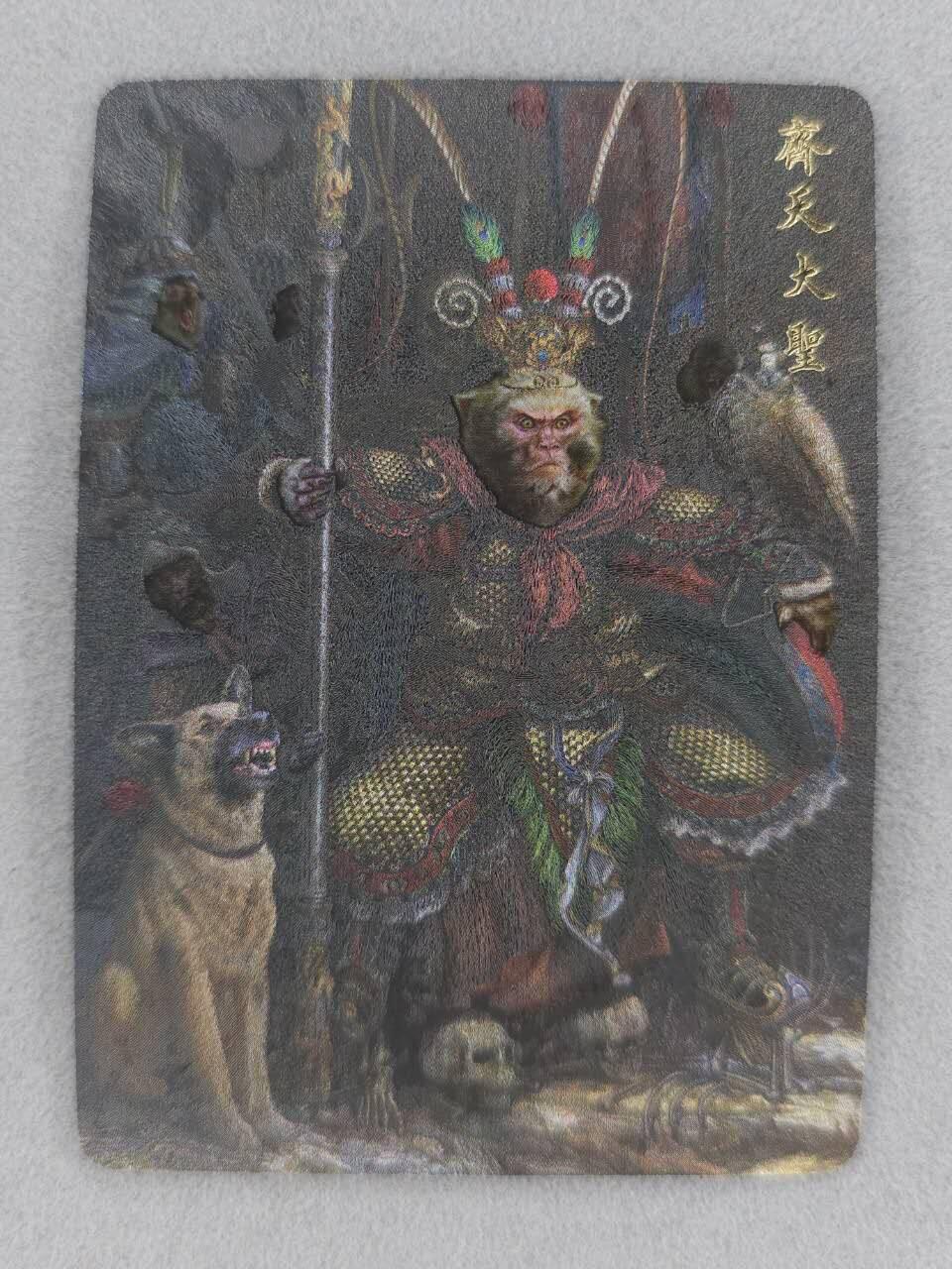 满200包邮！龙虎卡牌-七一场（满200元包邮，无佣金，每周六结拍，欢迎送拍）