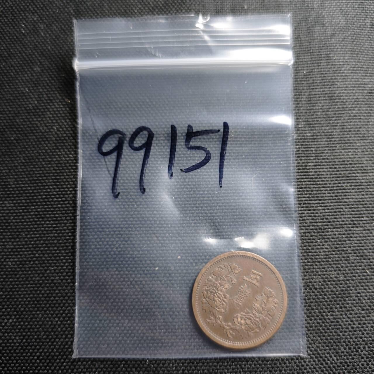 KK钱币收藏小铺  第399期  百期特拍（四拍之三）2月预留时间 周末发货   伪满洲大同二年5厘铜币 特年 少见