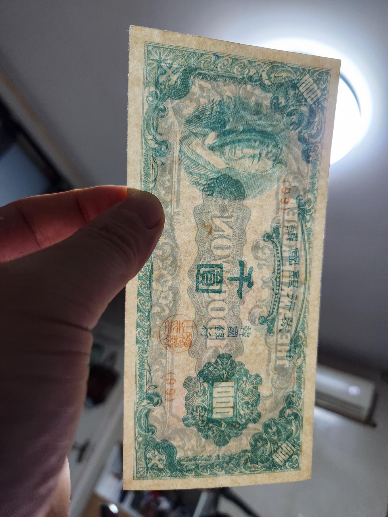 1月8号晚上8点 外国纸币自动截拍第81场