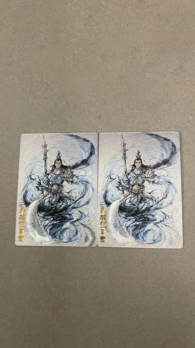 满200包邮！龙虎卡牌-七一场（满200元包邮，无佣金，每周六结拍，欢迎送拍） - 粗闪2张 奇点  二郎神二宫