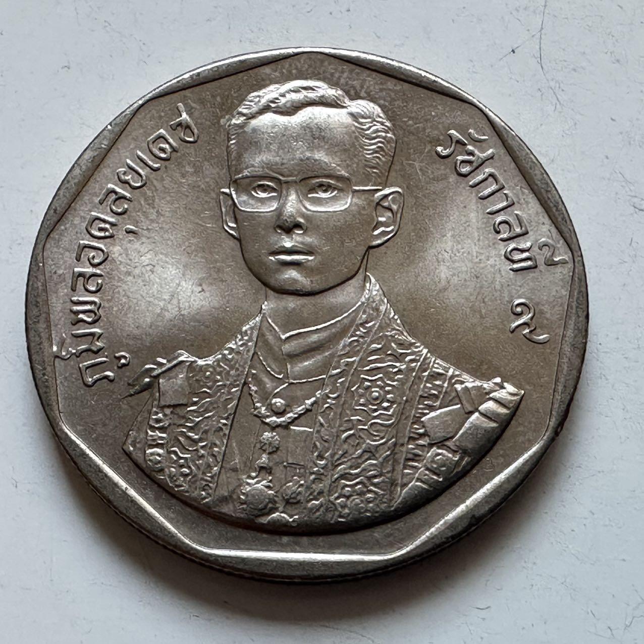 🌹外币初藏🌹🐯2026年第5场  每周二四六晚8️⃣点 接代拍