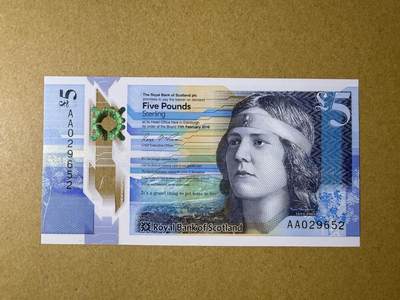 《艾美收藏》第228期-1.11周日外币精品 - 苏格兰5镑 UNC 2016年 皇家银行 苏格兰诗人薛帕德 AA冠无347