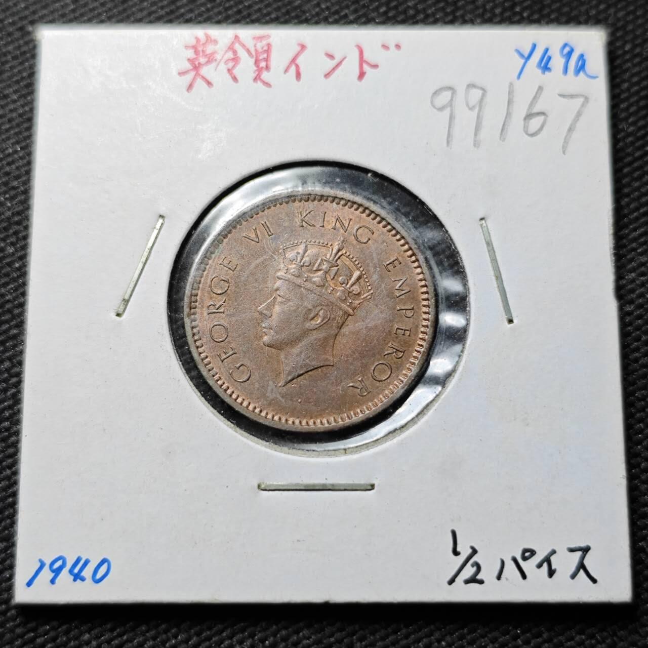 KK钱币收藏小铺  第399期  百期特拍（四拍之三）2月预留时间 周末发货