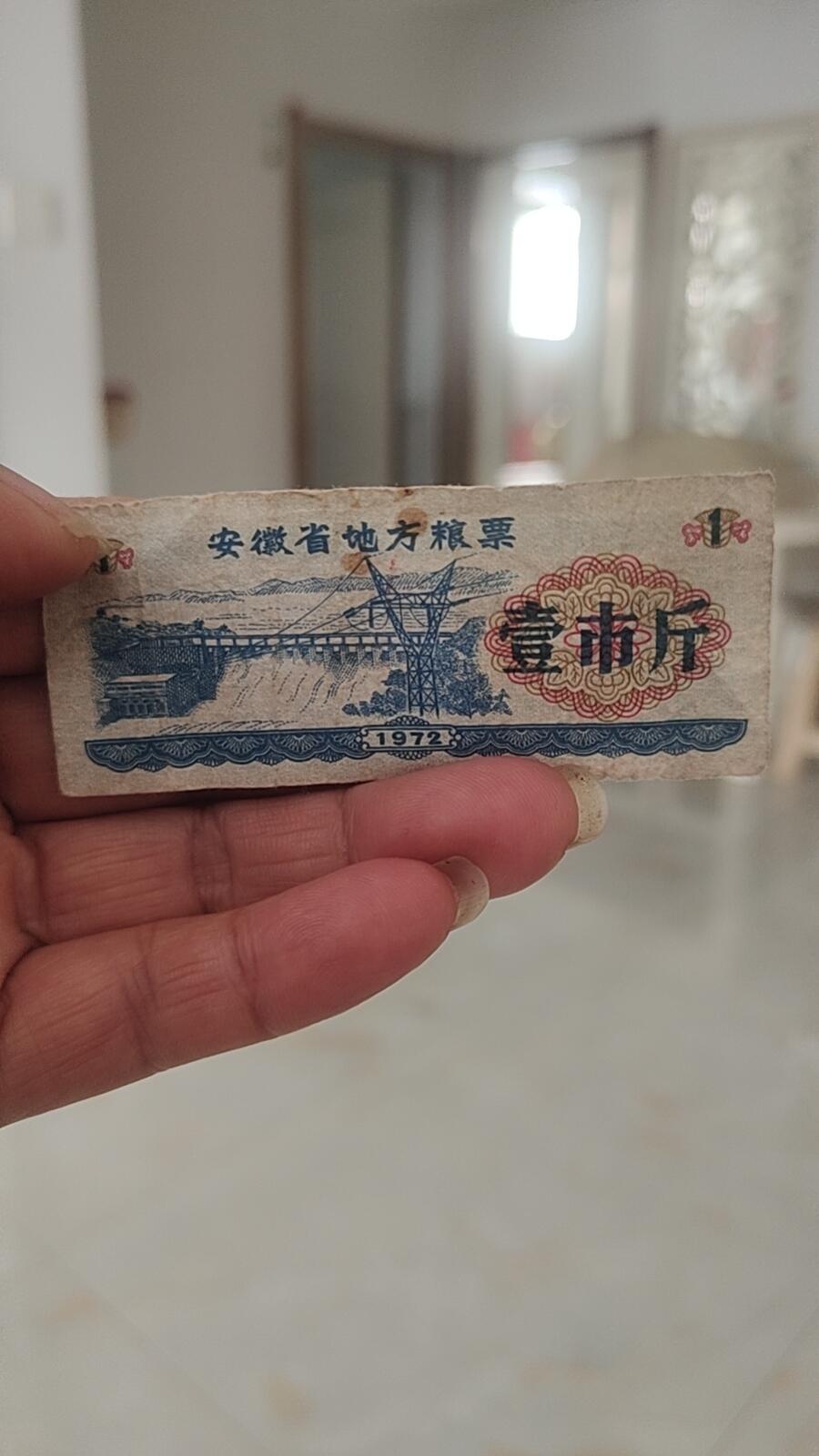 祥泰嘉鸿2026春季首场拍卖会