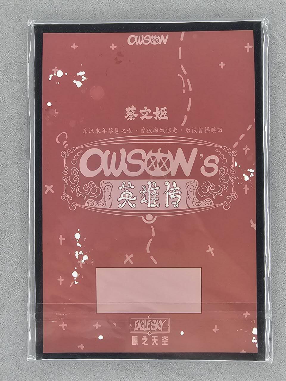 满200包邮！龙虎卡牌-七一场（满200元包邮，无佣金，每周六结拍，欢迎送拍） A6色纸 waiwai - 蔡文姬