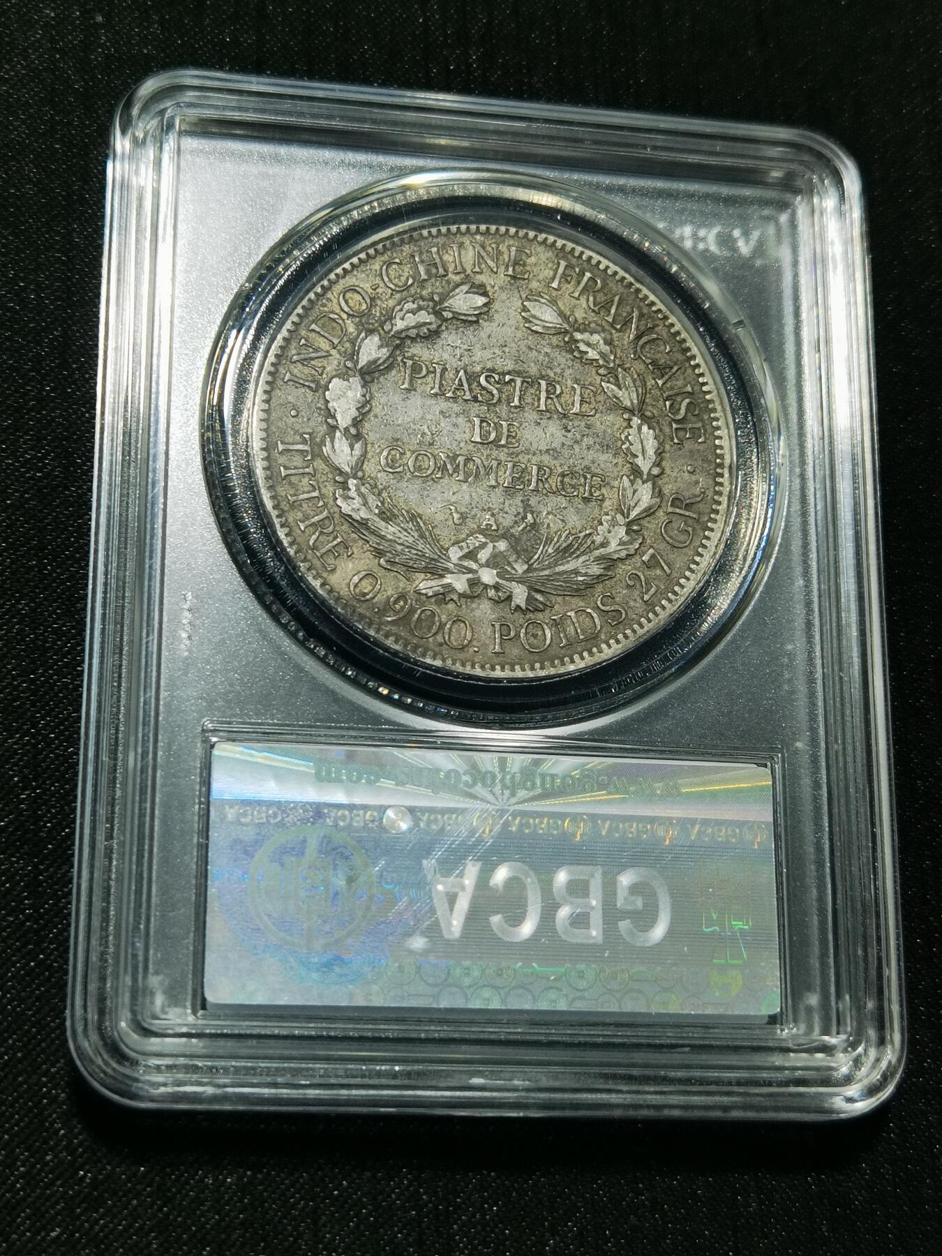 天下钱庄专场欢迎参拍 公博评级XF45坐洋一元银币