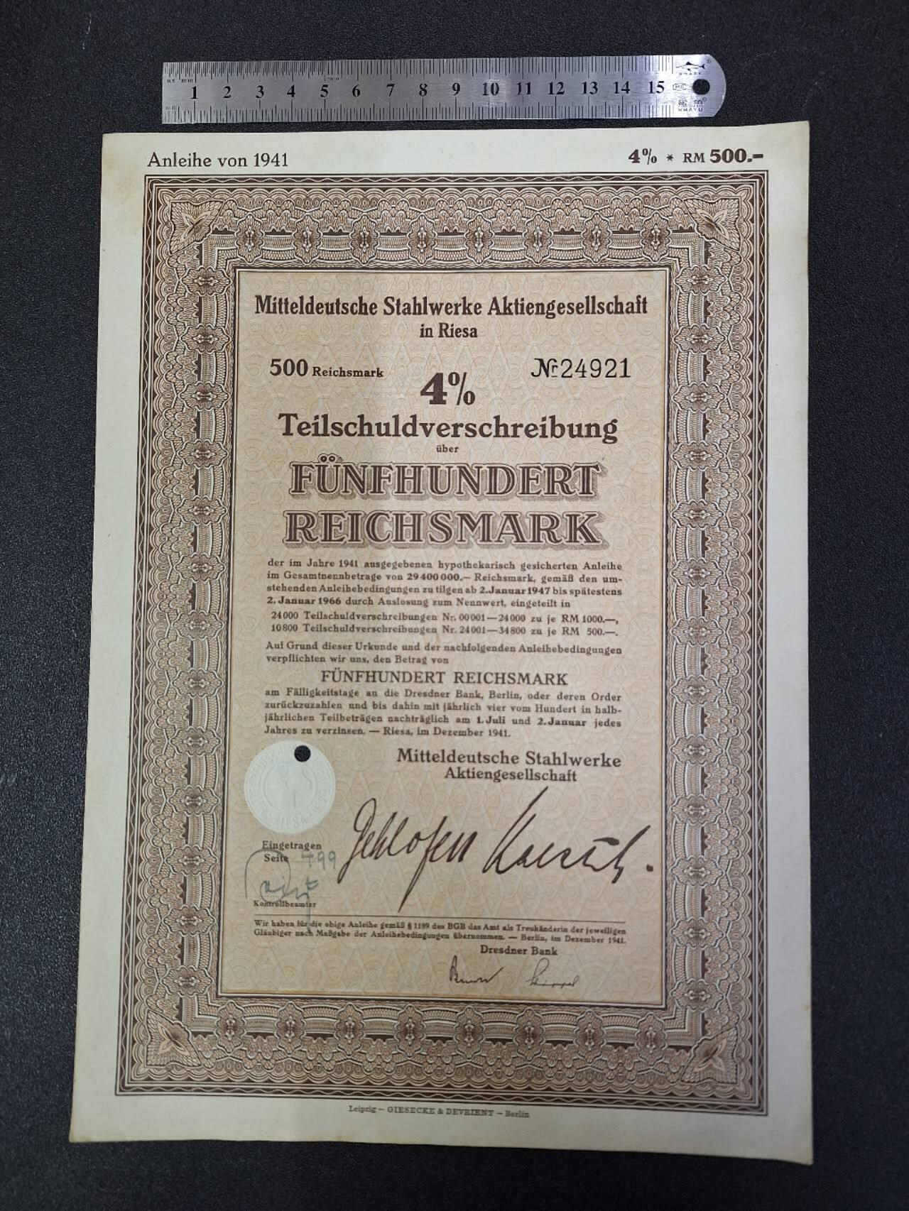 西秦中古拍卖第七十二期