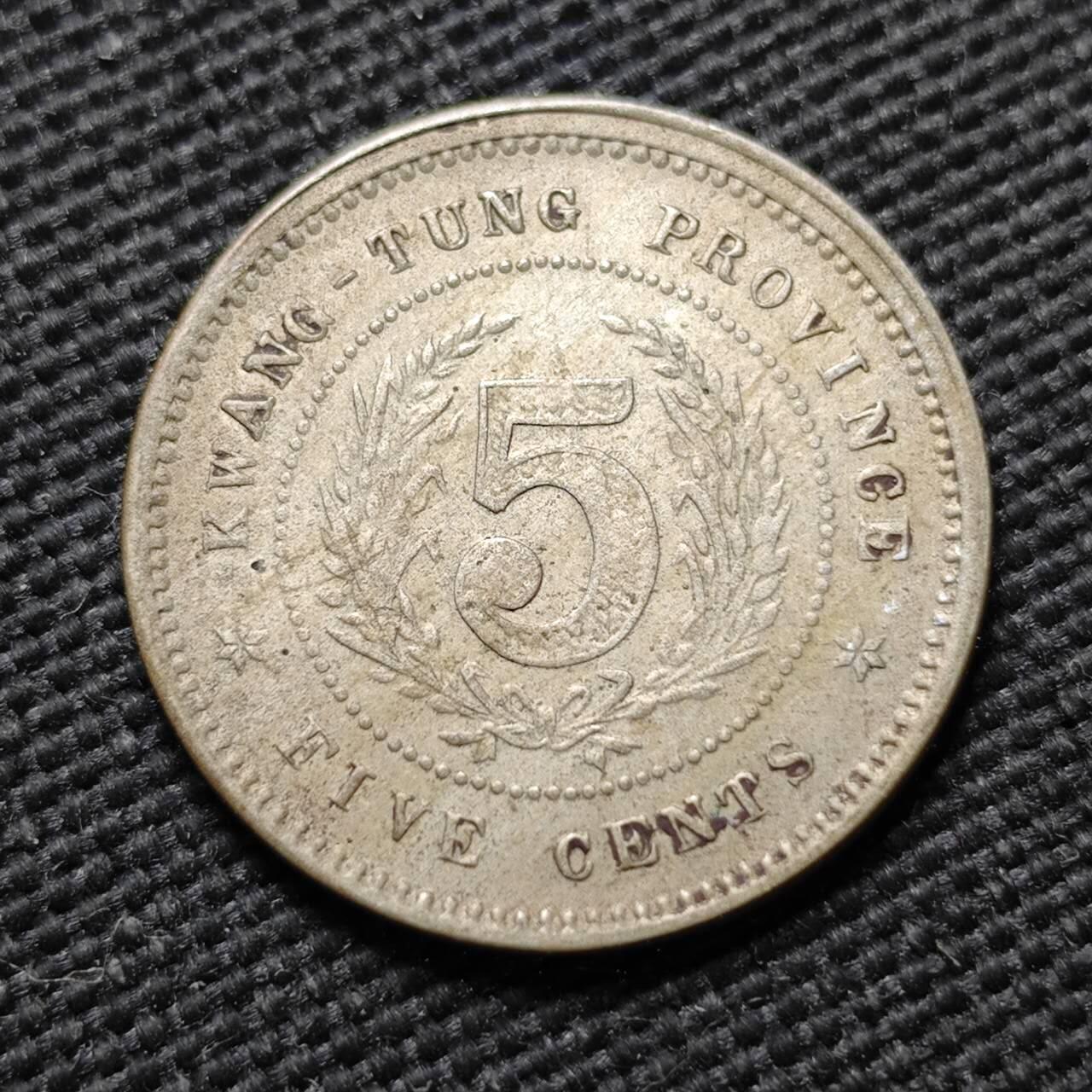 KK钱币收藏小铺  第399期  百期特拍（四拍之三）2月预留时间 周末发货