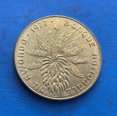 外国优质银币非洲美洲币，周六九点倒数截拍，满百包邮，持续收拍 - 卢旺达1977 年 香蕉20 法郎硬币，正面展国徽（含 “自由、合作、进步” 标语），背面绘香蕉（其经济作物），风格体现国家理念与农业特色，是东非现代货币收藏之选。