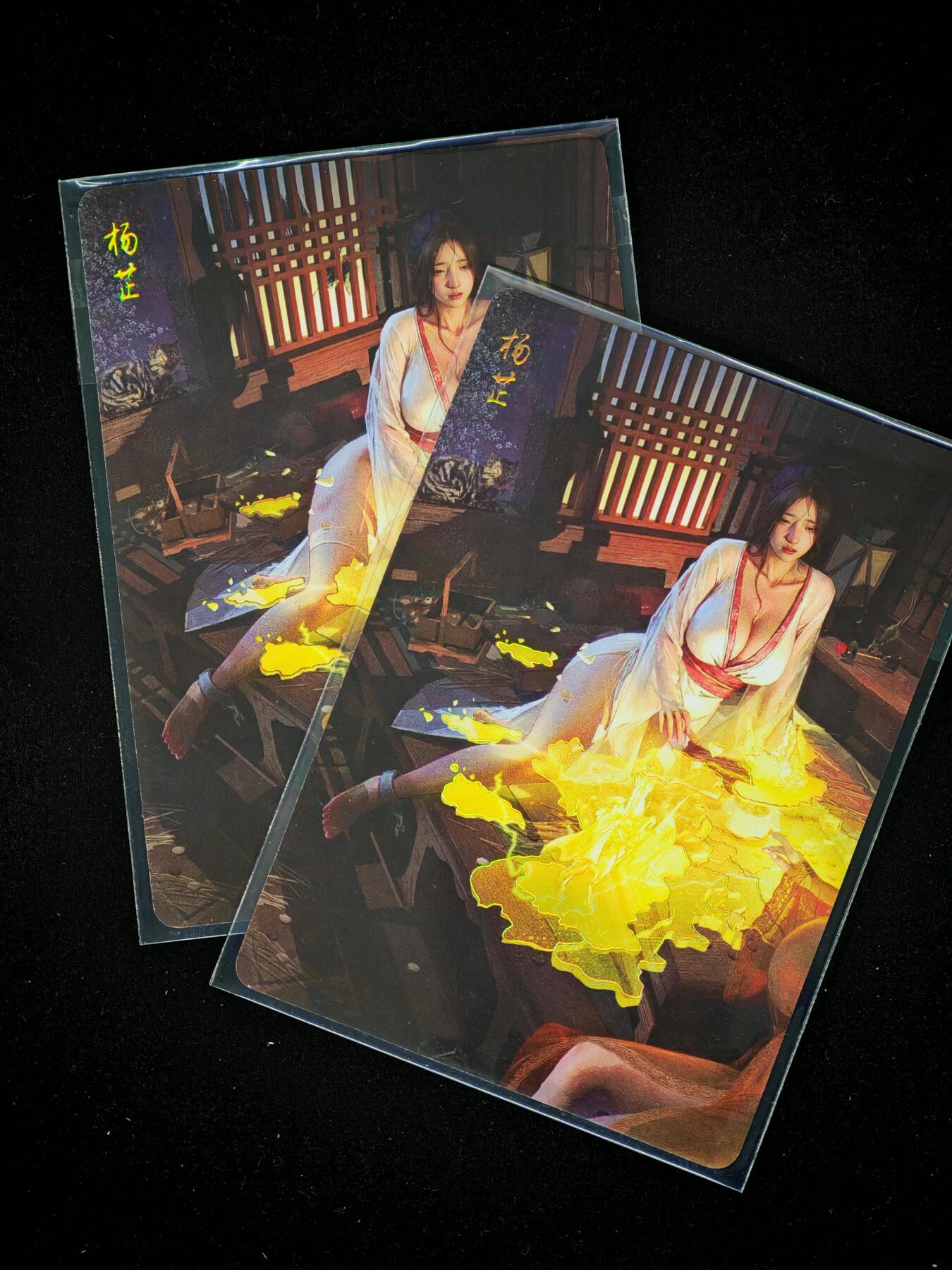 琦卡当当铺～第28期★★各种小漏~支持寄存★★~【9点40结束】扫码加群抽[包邮券]~ 焱卡文化 燎原卡牌-刷子 人间传 杨芷 幻彩普卡双服饰-2张