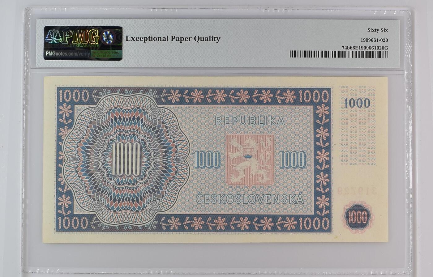 🐍甜小邱世界纸币收藏🐍第139期精品场💐