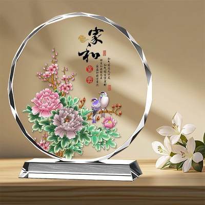 同乐收藏拍卖 - 家和万事兴摆件轻奢高档乔迁送礼品水晶祝福家居客厅装饰摆台定制