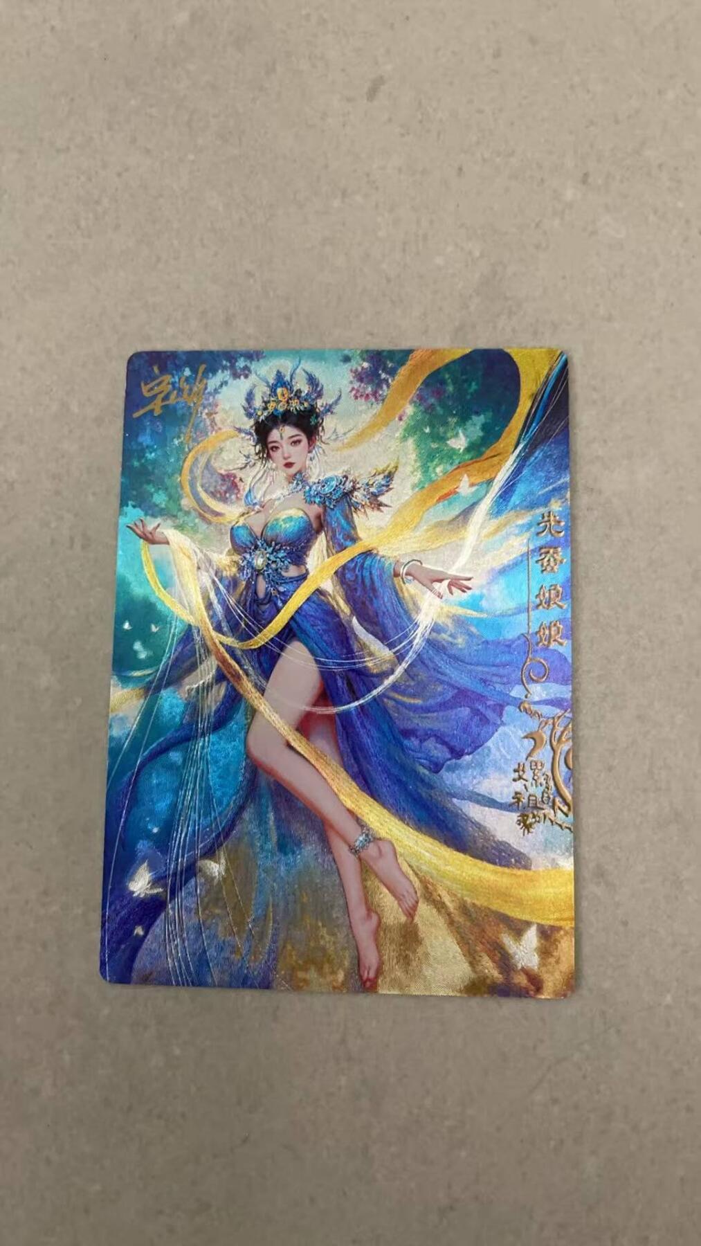 满200包邮！龙虎卡牌-七一场（满200元包邮，无佣金，每周六结拍，欢迎送拍） 【亲签】冷烫粗闪卡 奇点 宗rich 玄灵谱 - 嫘祖