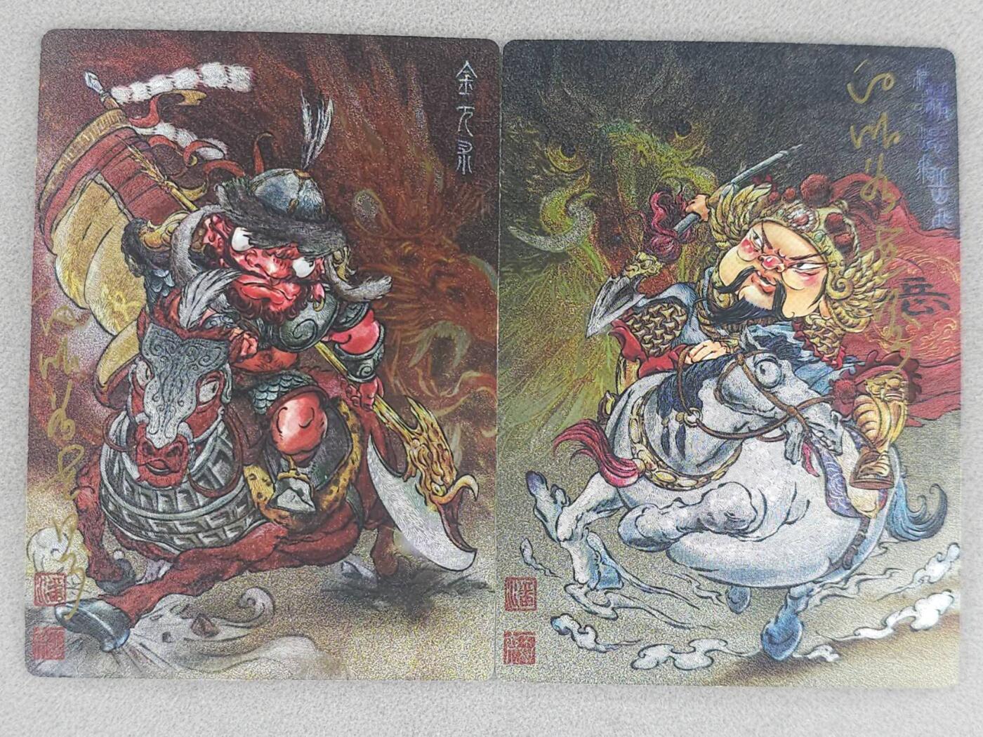 满200包邮！龙虎卡牌-七一场（满200元包邮，无佣金，每周六结拍，欢迎送拍） 【亲签】粗闪2张 苍海承风 满江红 白眼看世界 - 岳飞&金兀术