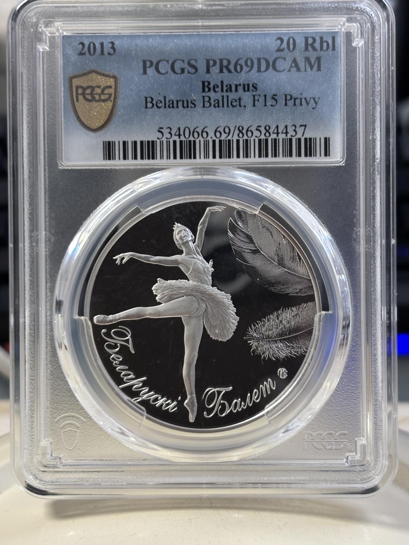 第187期拍卖 白俄罗斯2013年芭蕾系列国家芭蕾舞者精制纪念银币PCGS-PR69,999银，20克，发行10000枚