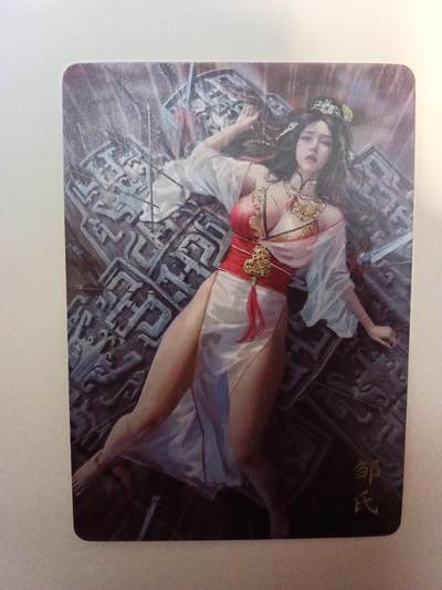 欢迎送拍、零成本上架，释放现金流，合理分配上拍卡品 - 【普卡】st刷子 邹氏 焱卡文化&兑换卡（细节拉面）