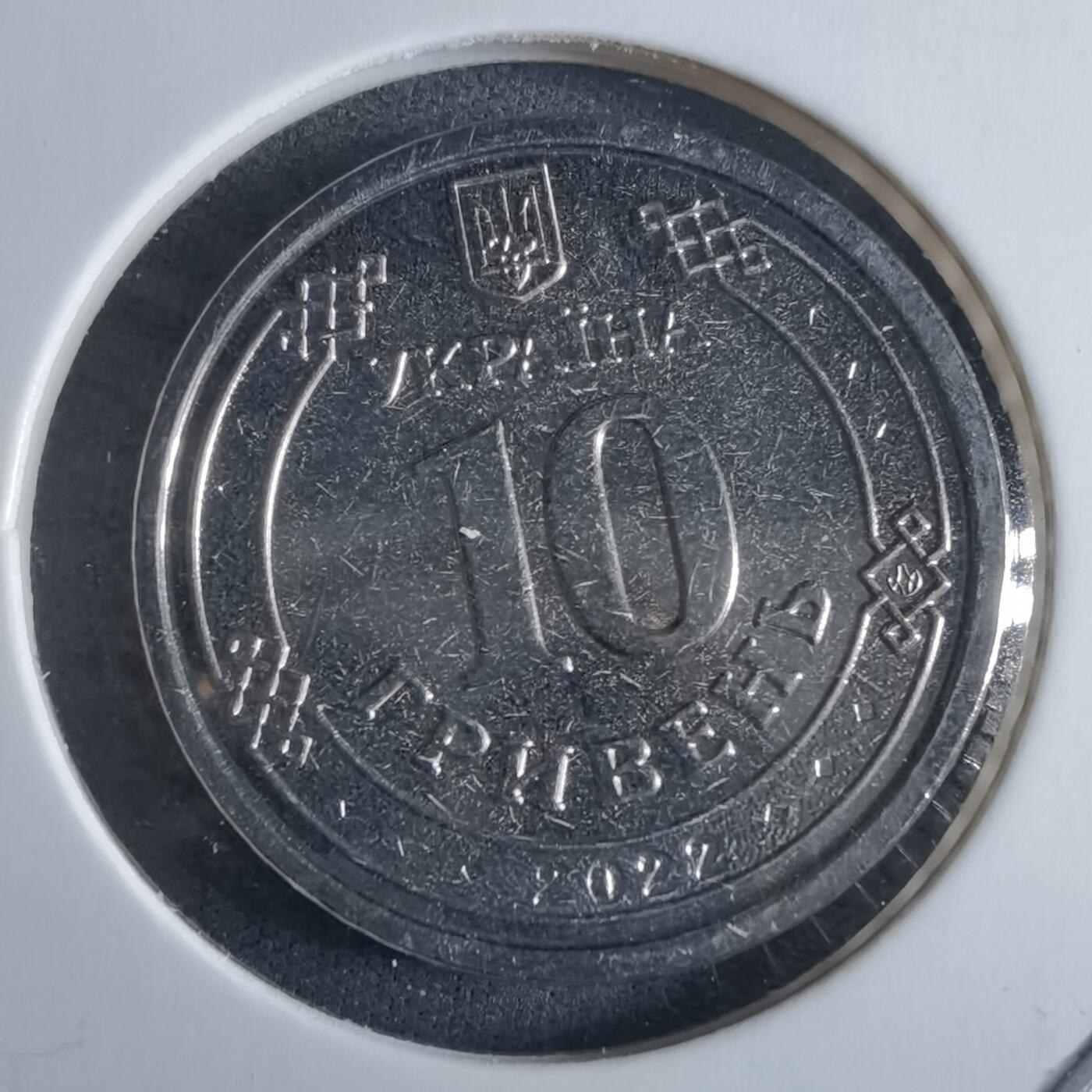 沼泽如烟--第955场 乌克兰纪念币