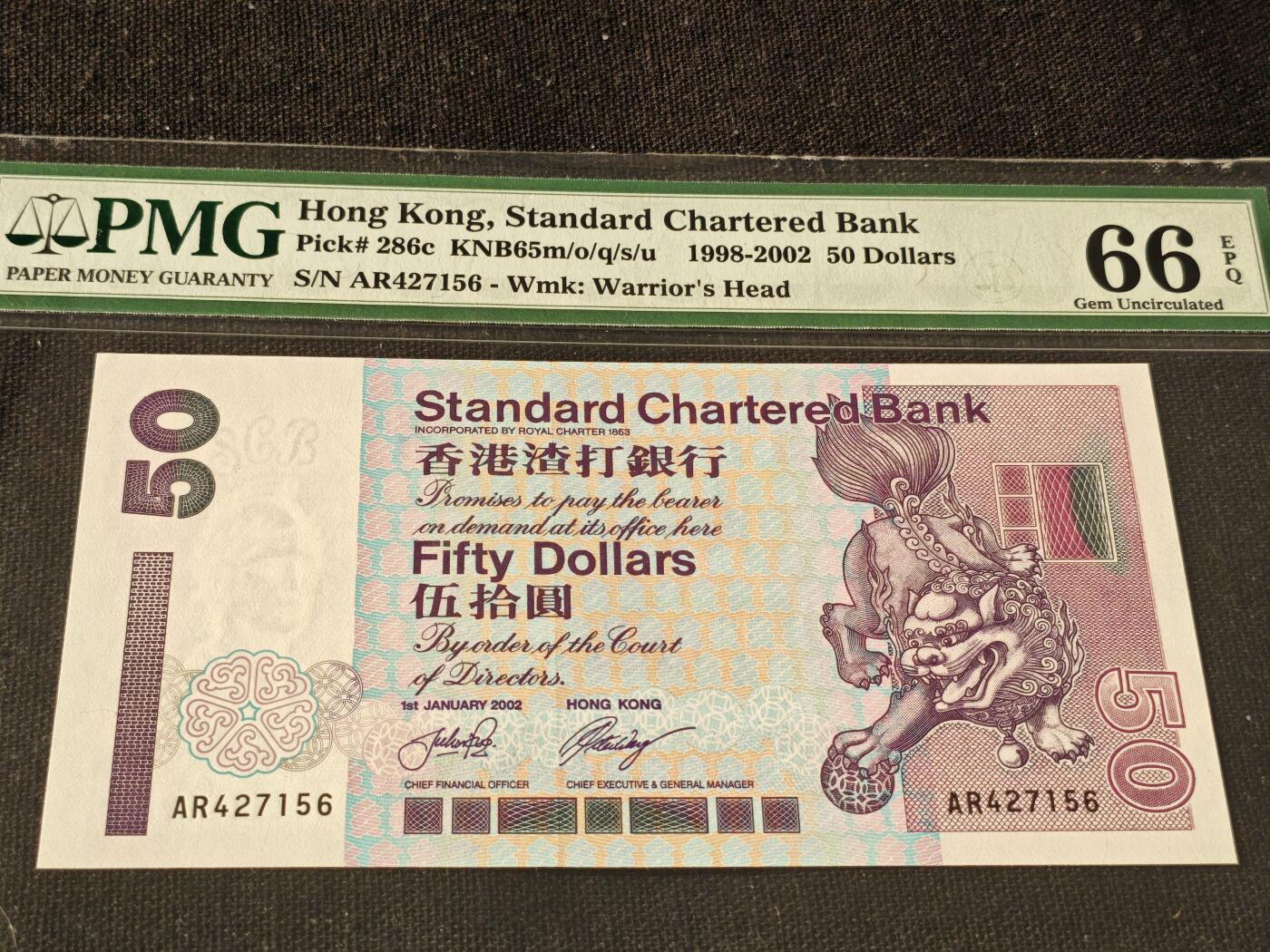 刘世昌艺术品销售中心～虎踞龙蟠*金杨在线联拍群第514期