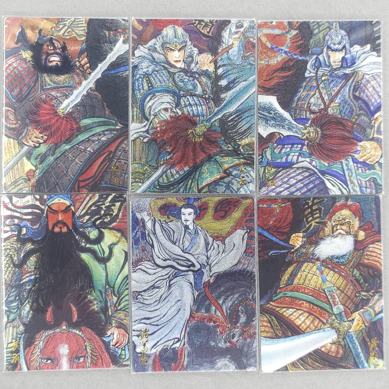 满200包邮！龙虎卡牌-七一场（满200元包邮，无佣金，每周六结拍，欢迎送拍） 粗闪6张 昆仑万象 权迎东 - 三国五虎&诸葛亮