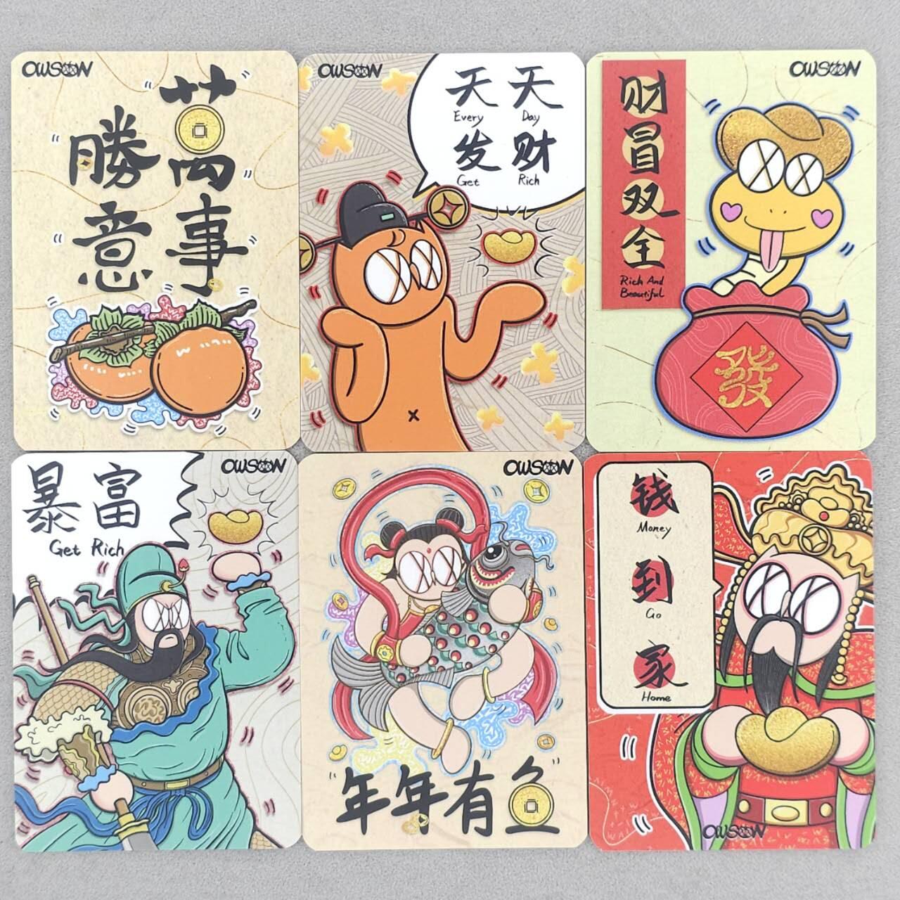 满200包邮！龙虎卡牌-七一场（满200元包邮，无佣金，每周六结拍，欢迎送拍）