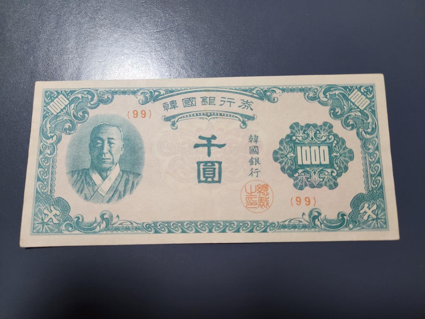 1月8号晚上8点 外国纸币自动截拍第81场