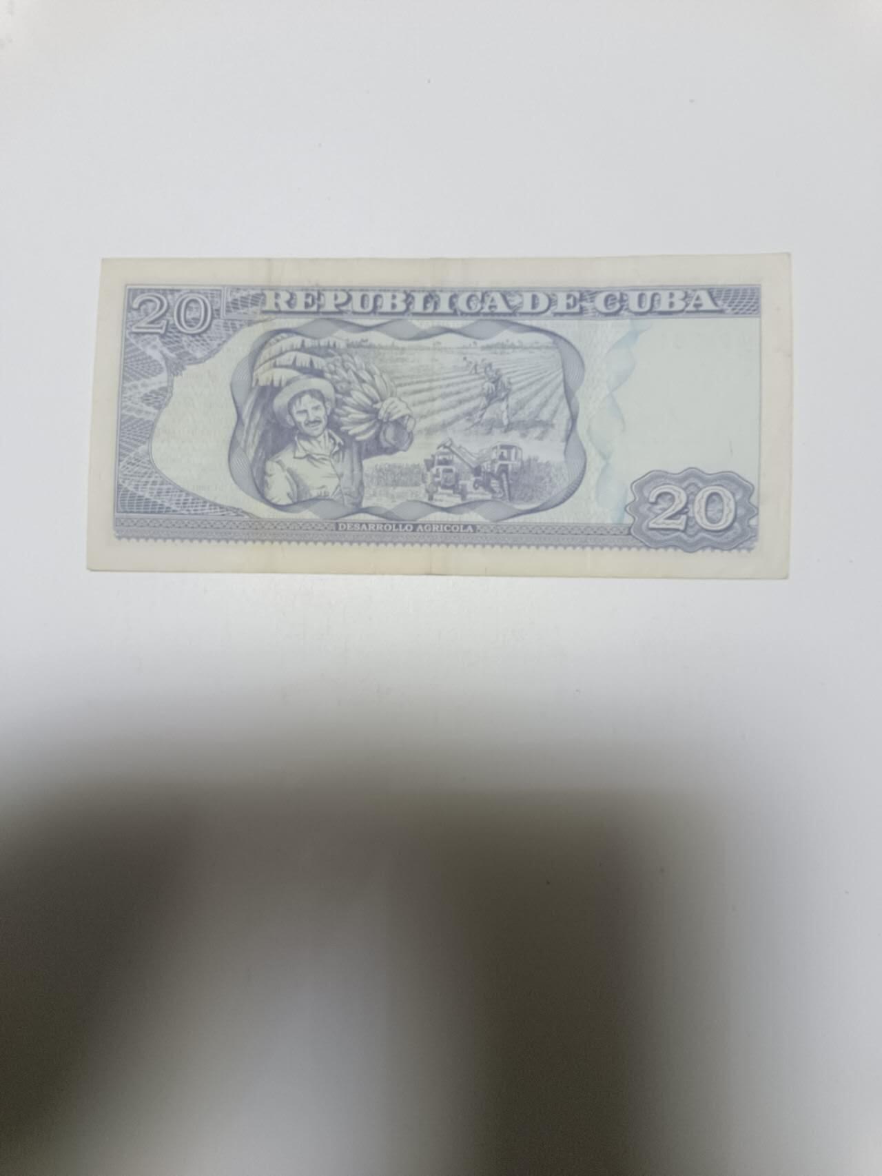 【20260110】非全新纸币和硬币第323场 古巴2012年20比索