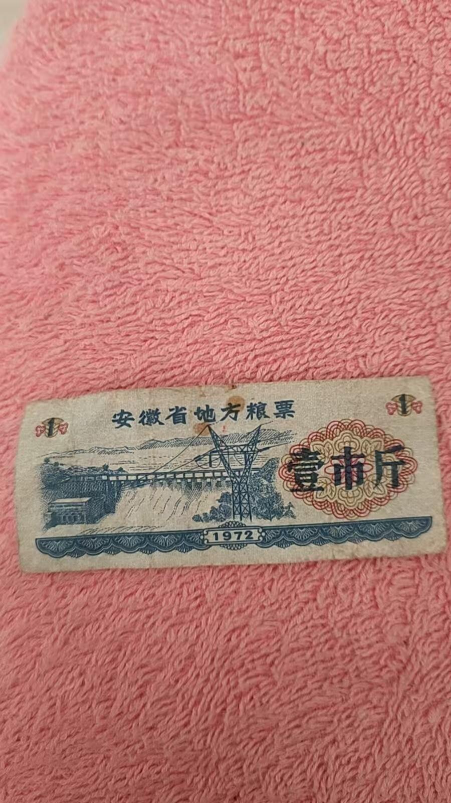 祥泰嘉鸿2026春季首场拍卖会