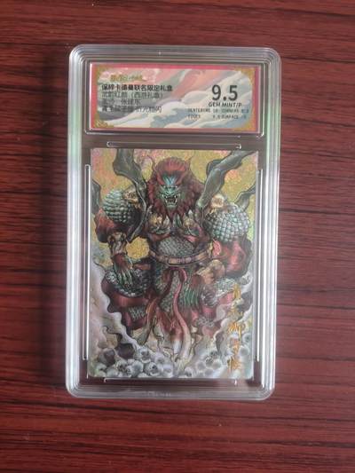 卡牌拍卖（捡漏，送拍） - BcTc卡德曼 舞韵红颜 张建东 折光粗闪 青毛狮子怪