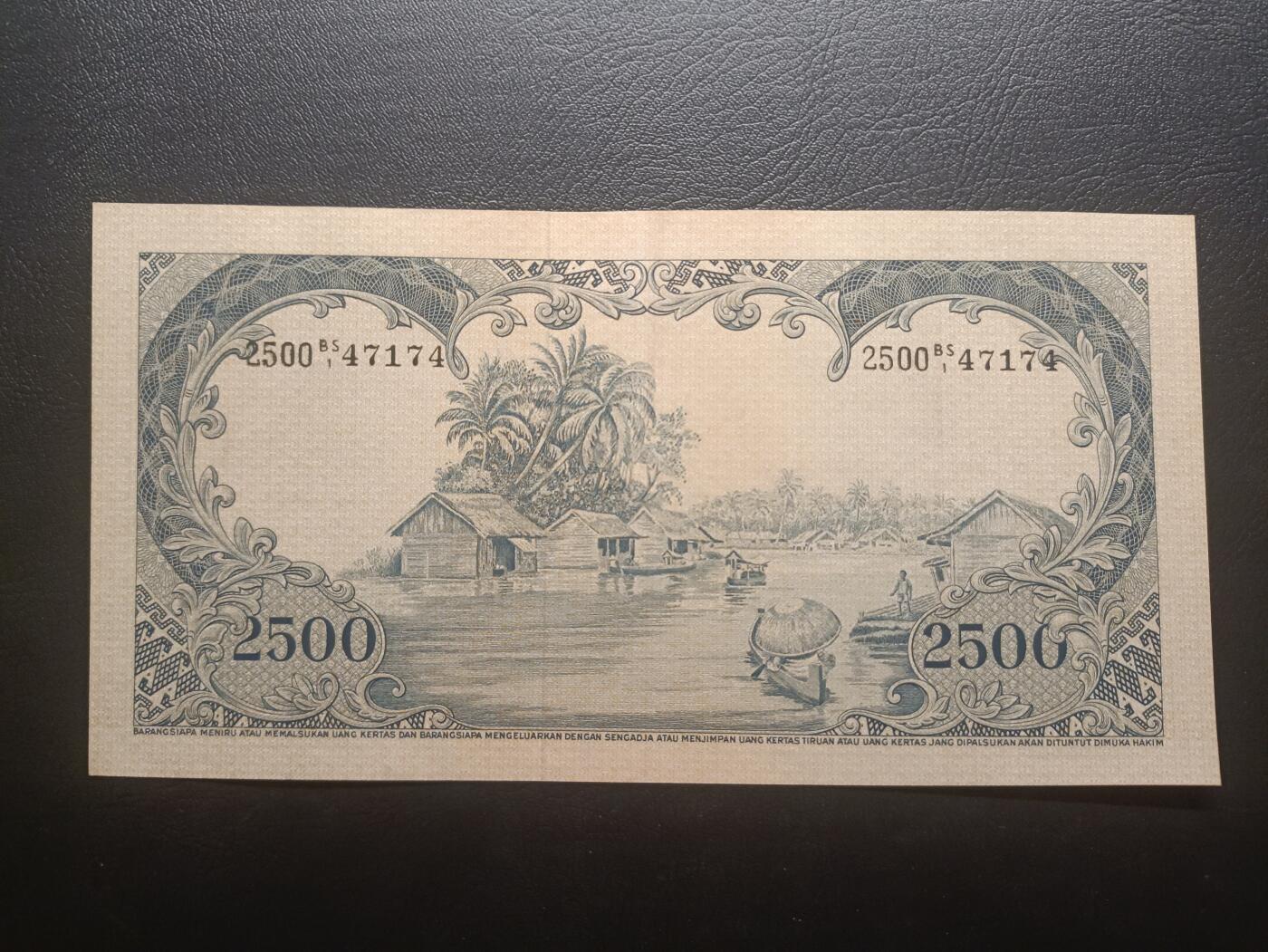 2026一月第二期，总212期 印度尼西亚1957版2500卢比AUNC，科莫多蜥，少见动物系列的稀有面值