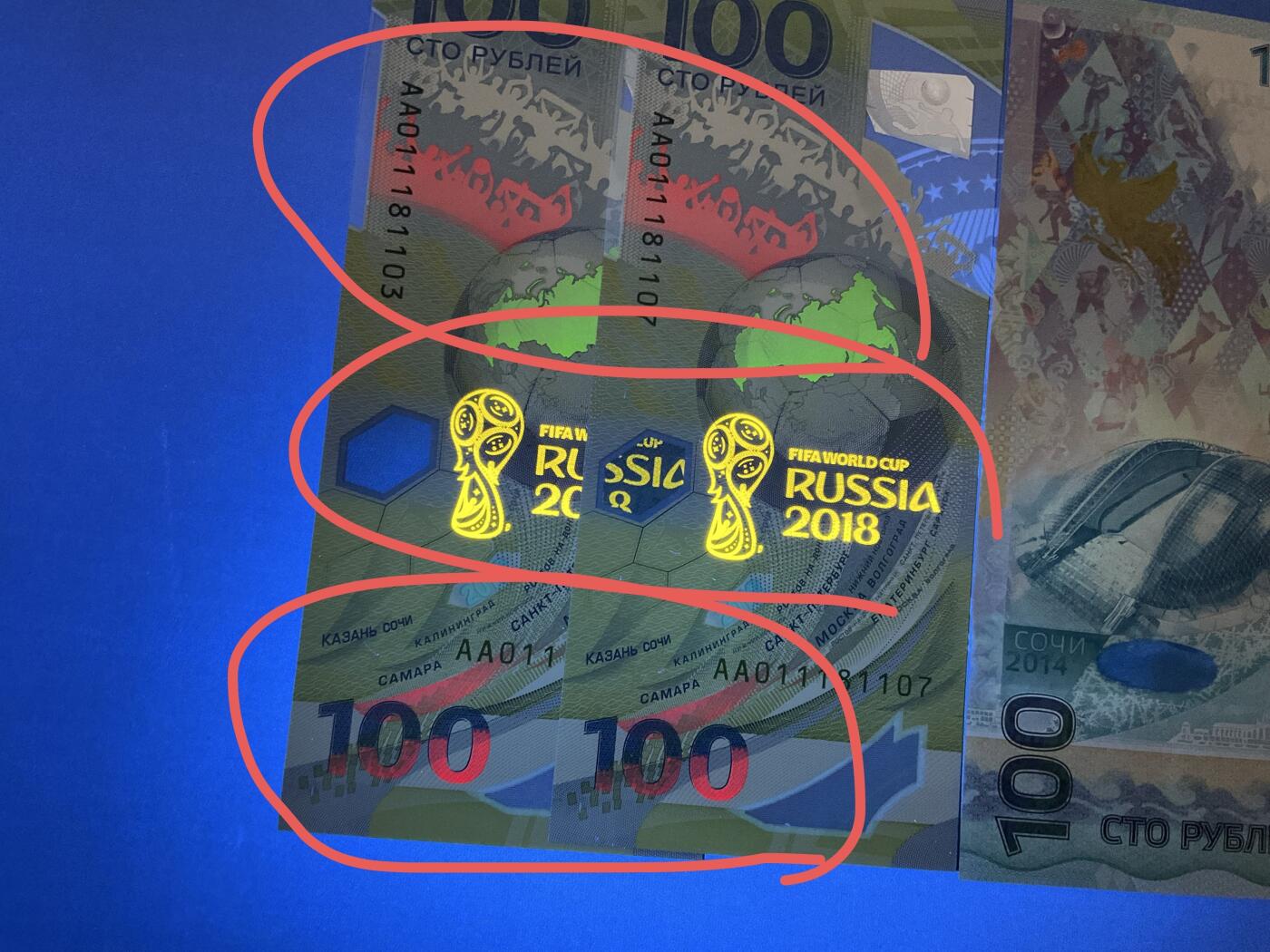【礼羽收藏】🌏世界钱币拍卖第119期 俄罗斯冬奥索契100纪念钞二张+世界杯100纪念钞豹子头二张(荧光版)绝品