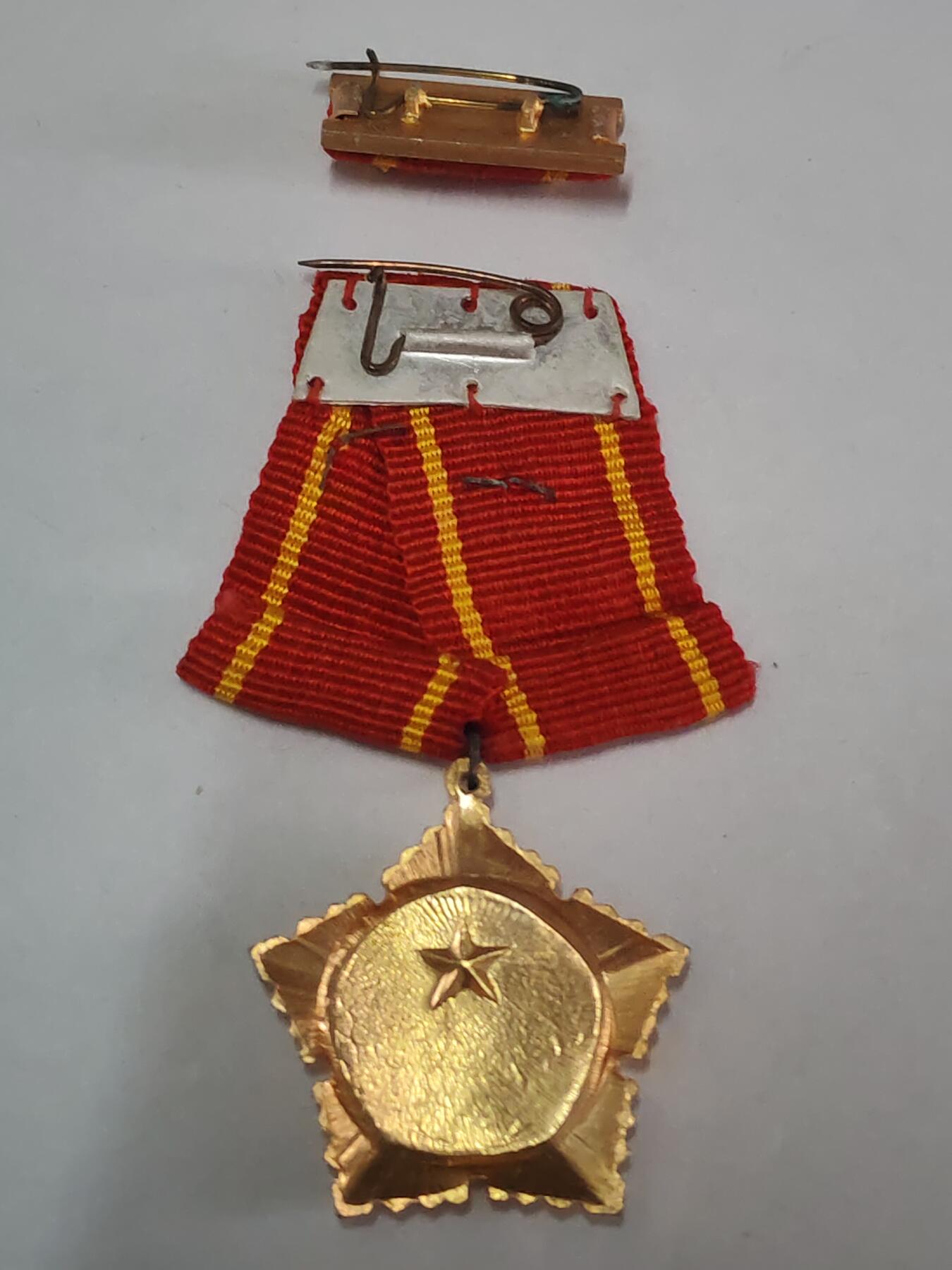 韵星假日拍卖第三十六期 -- Rimey Holidays Auction 36 越南社会主义共和国二级抗战奖章略软挂版