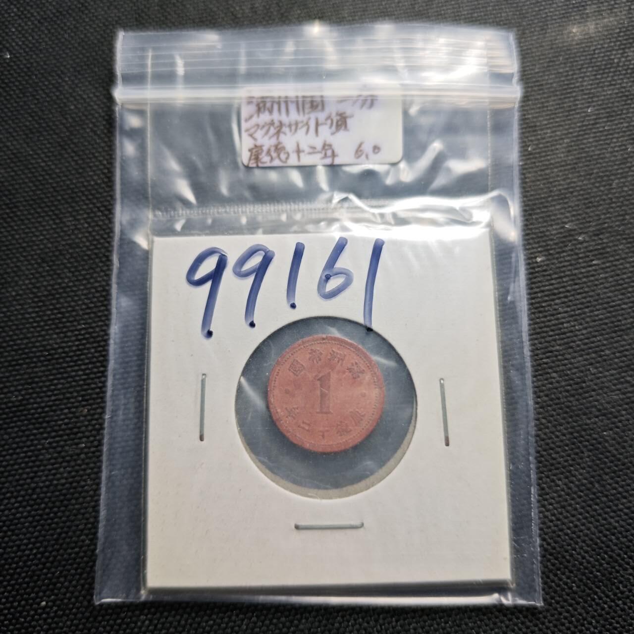 KK钱币收藏小铺  第399期  百期特拍（四拍之三）2月预留时间 周末发货